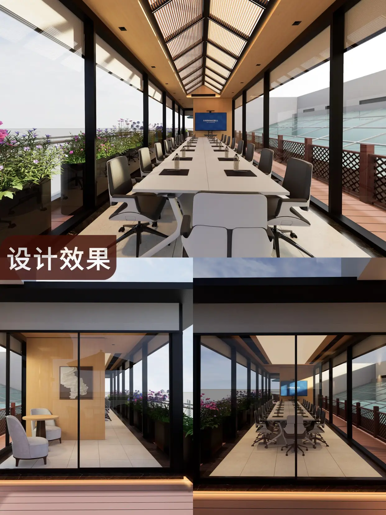 Shanghai Haitong Rooftop Conference Pergola - Photo 2