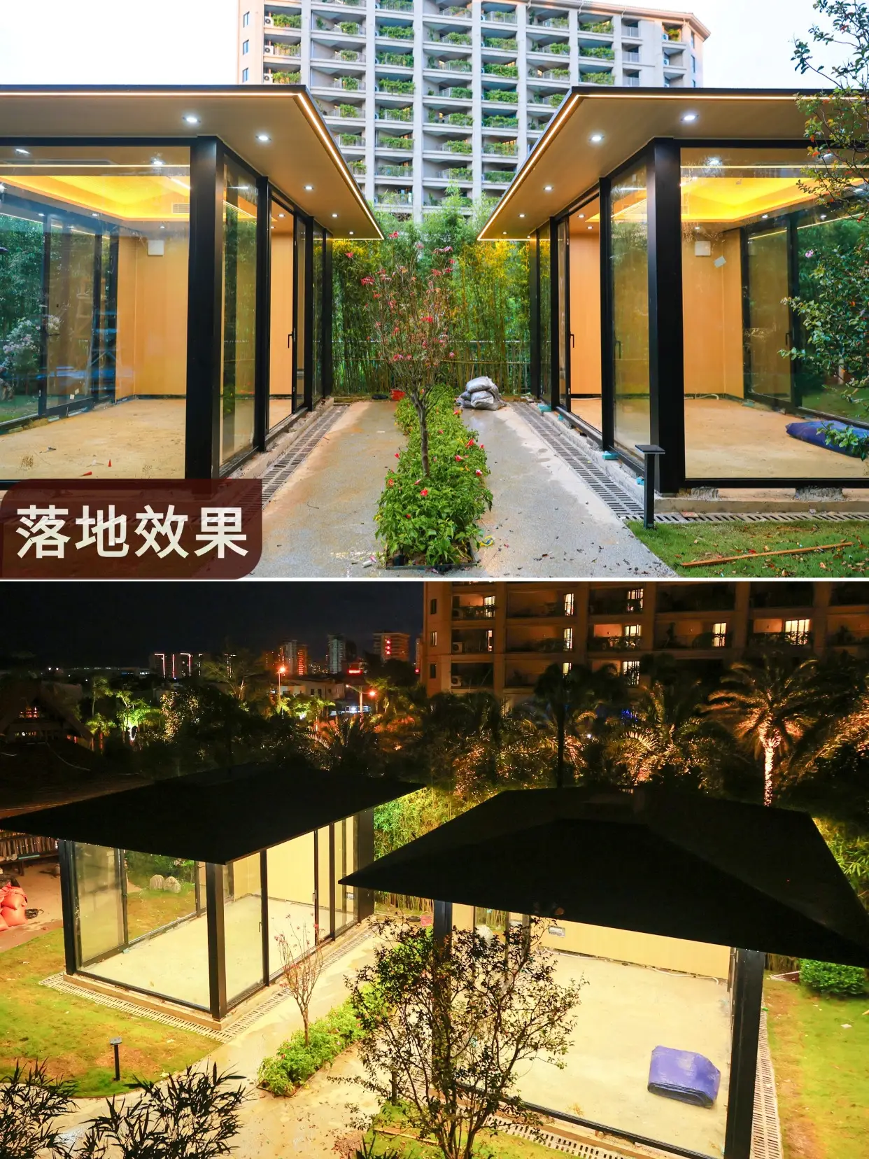 Sanya Bay Holiday Resort Hotel Garden Pergolas - Photo 5